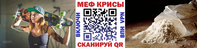 Купить закладку Псилоцибиновые грибы  Мефедрон  Альфа ПВП  Бошки Шишки  КОКАИН  Инсар