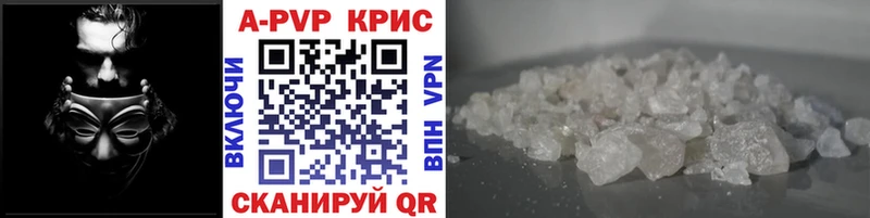 А ПВП мука  Купить закладки  Инсар 