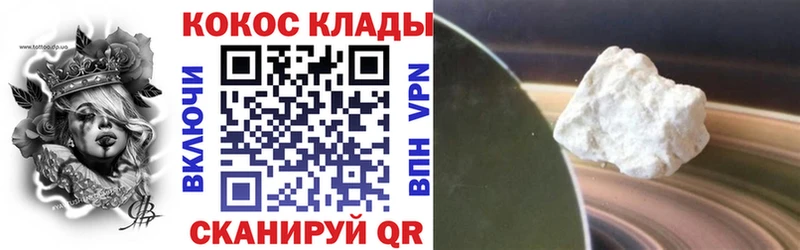 Cocaine 97%  Купить закладки  Инсар 