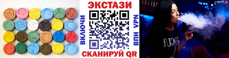 Купить закладки  Инсар  ЭКСТАЗИ ешки 