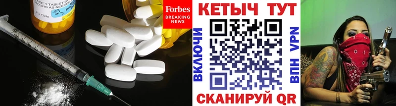 Купить где  Инсар  Кетамин ketamine 