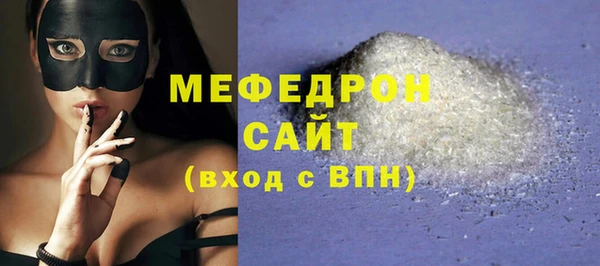 ALPHA PVP Навашино