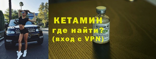 ALPHA PVP Навашино