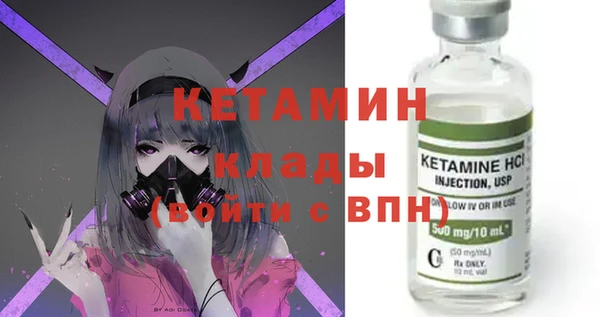 ALPHA PVP Навашино