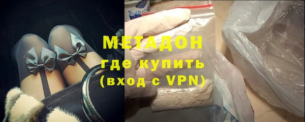 ALPHA PVP Навашино