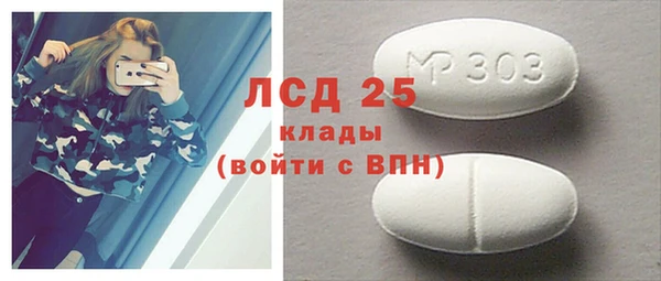 а пвп мука Надым
