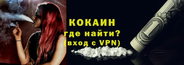 ALPHA PVP Навашино
