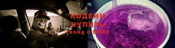 ALPHA PVP Навашино