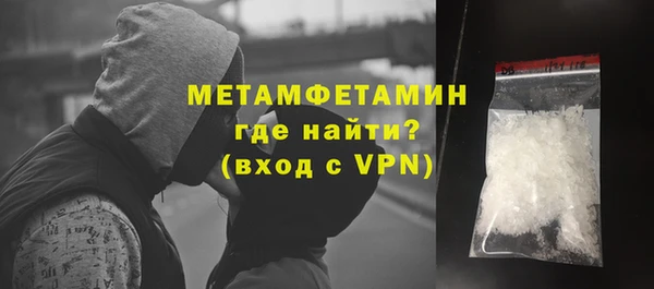 а пвп мука Надым