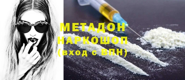 mdpv Наволоки