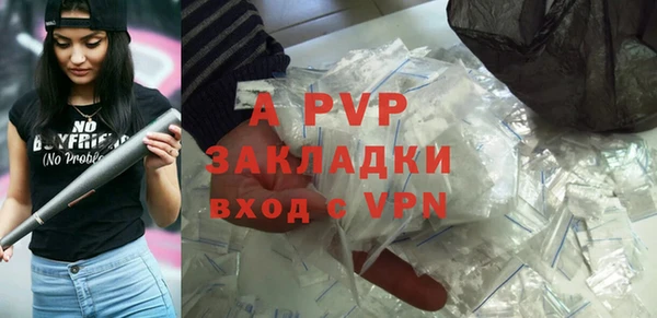 а пвп мука Надым