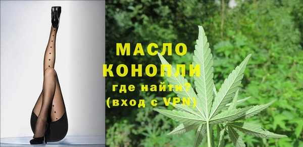 МДМА Ахтубинск