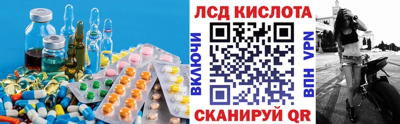Лсд 25 экстази ecstasy  Купить закладки  Инсар 