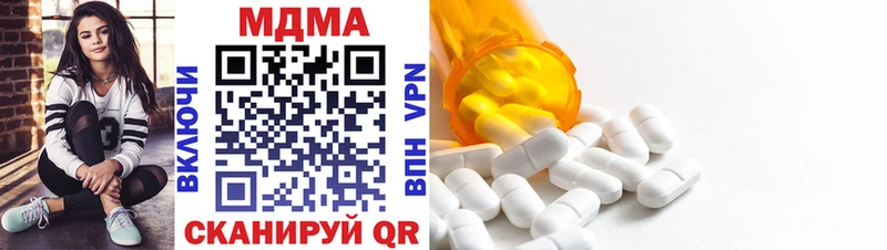 МДМА молли  Купить закладки  Инсар 
