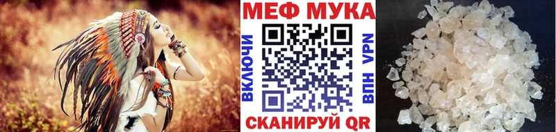 Купить  Инсар  Мефедрон мяу мяу 