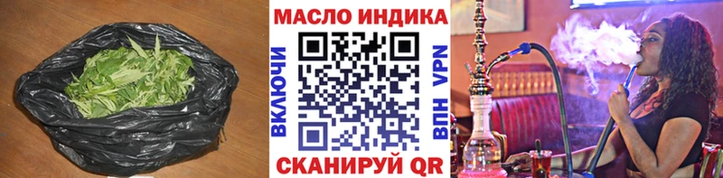 Купить  Инсар  ТГК Wax 